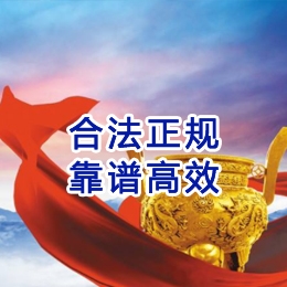五家渠讨账公司