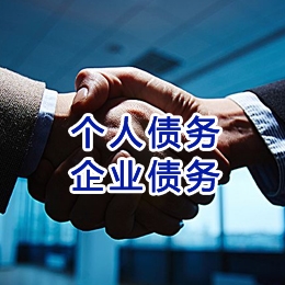 五家渠追债公司